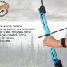 Лук складной Centershot Tactical синий