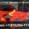 Ortho ПД-713 Mega Mastodon Переносной подавитель дронов (БПЛА). Тип - противодронное ружье (в корпусе детского ружья Nerf Mega Mastodon). Мощность – 20 Вт. Дальность от 150 до 1500 метров