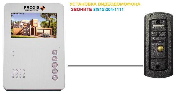 Видеодомофон PROXIS PDX-323