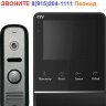 Комплект цветного видеодомофона CTV CTV-DP2400ТМ (АКЦИЯ - Установка за 1 руб)