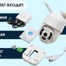 ORTHO-WQM-2MP6-MSWTF Видеокамера IP поворотная 2MP WIFI с микрофоном и динамиком