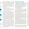 ORTHO-WQM-2MP6-MSWTF Видеокамера IP поворотная 2MP WIFI с микрофоном и динамиком